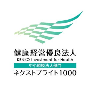 中小規模法人部門（ネクストブライト1000）