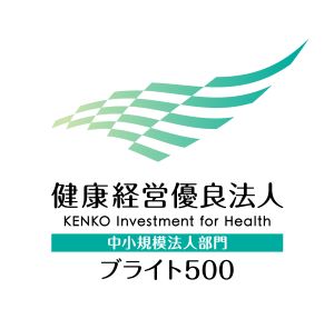 中小規模法人部門（ブライト500）