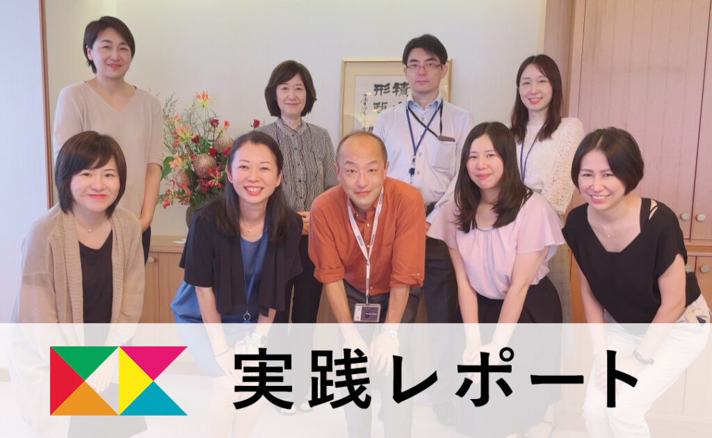 事例紹介 - ACTION!健康経営|ポータルサイト(健康経営優良法人認定制度)